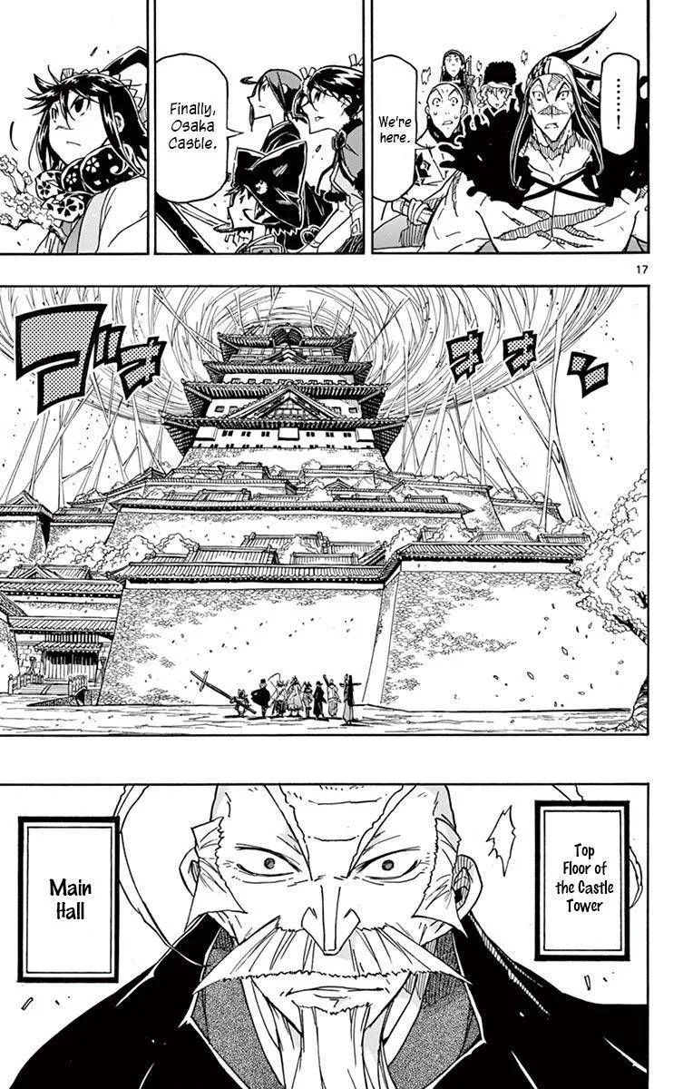 Joujuu Senjin!! Mushibugyo Chapter 257 page 19