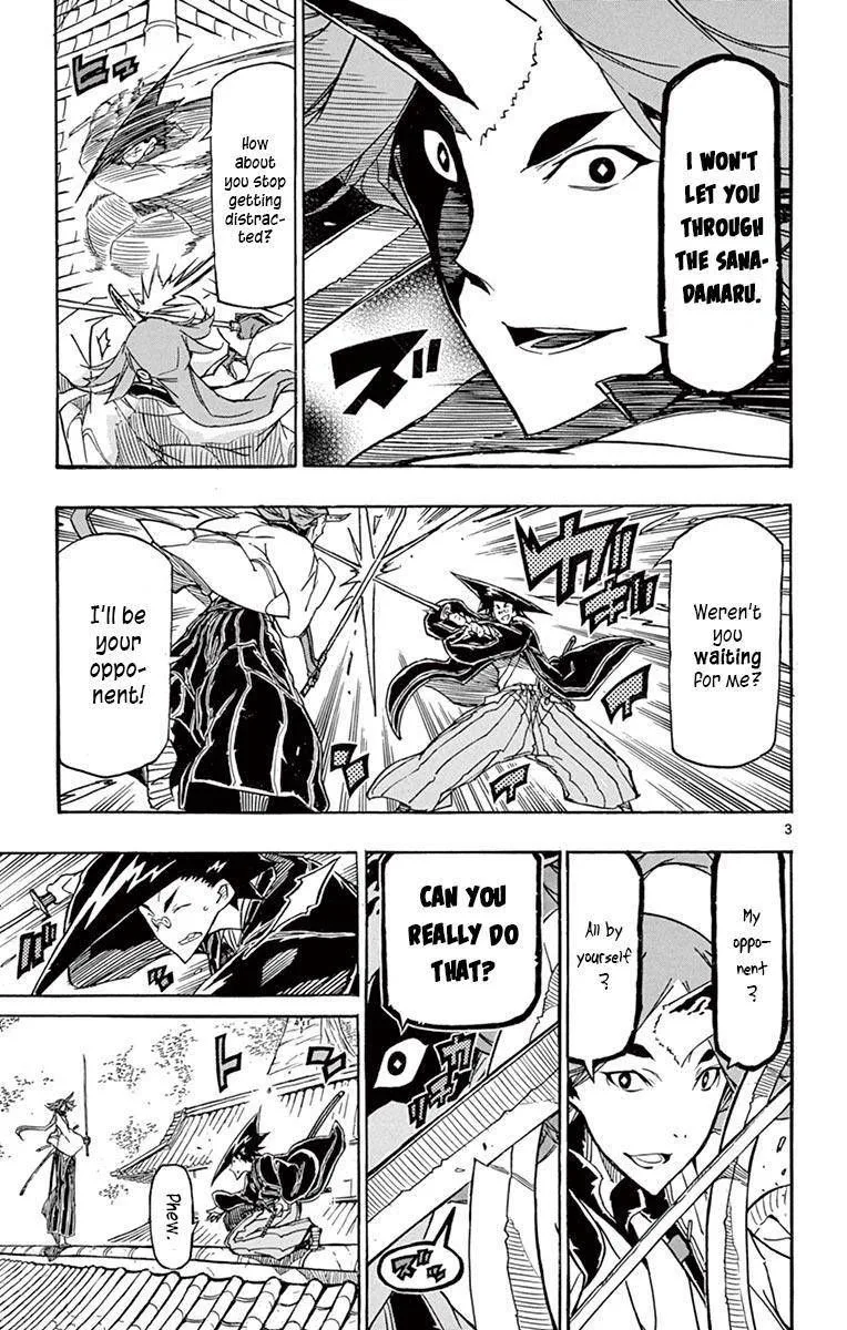 Joujuu Senjin!! Mushibugyo Chapter 257 page 5
