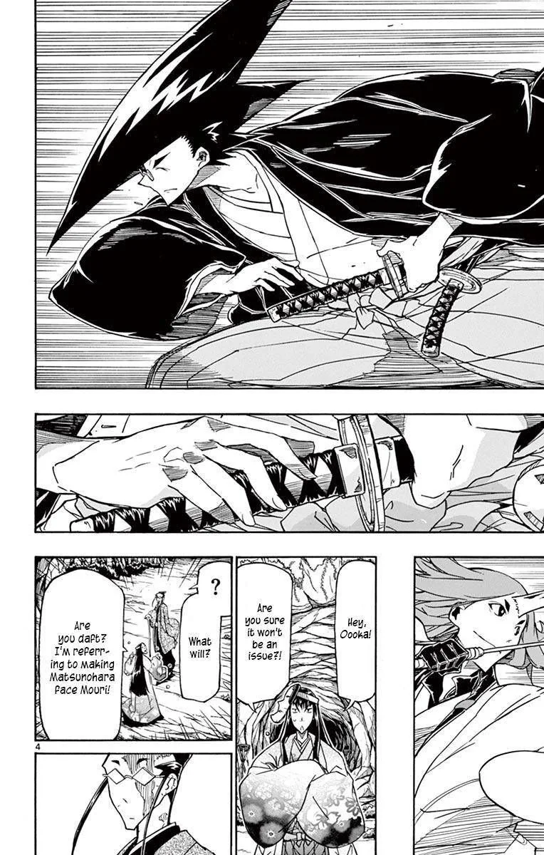 Joujuu Senjin!! Mushibugyo Chapter 257 page 6