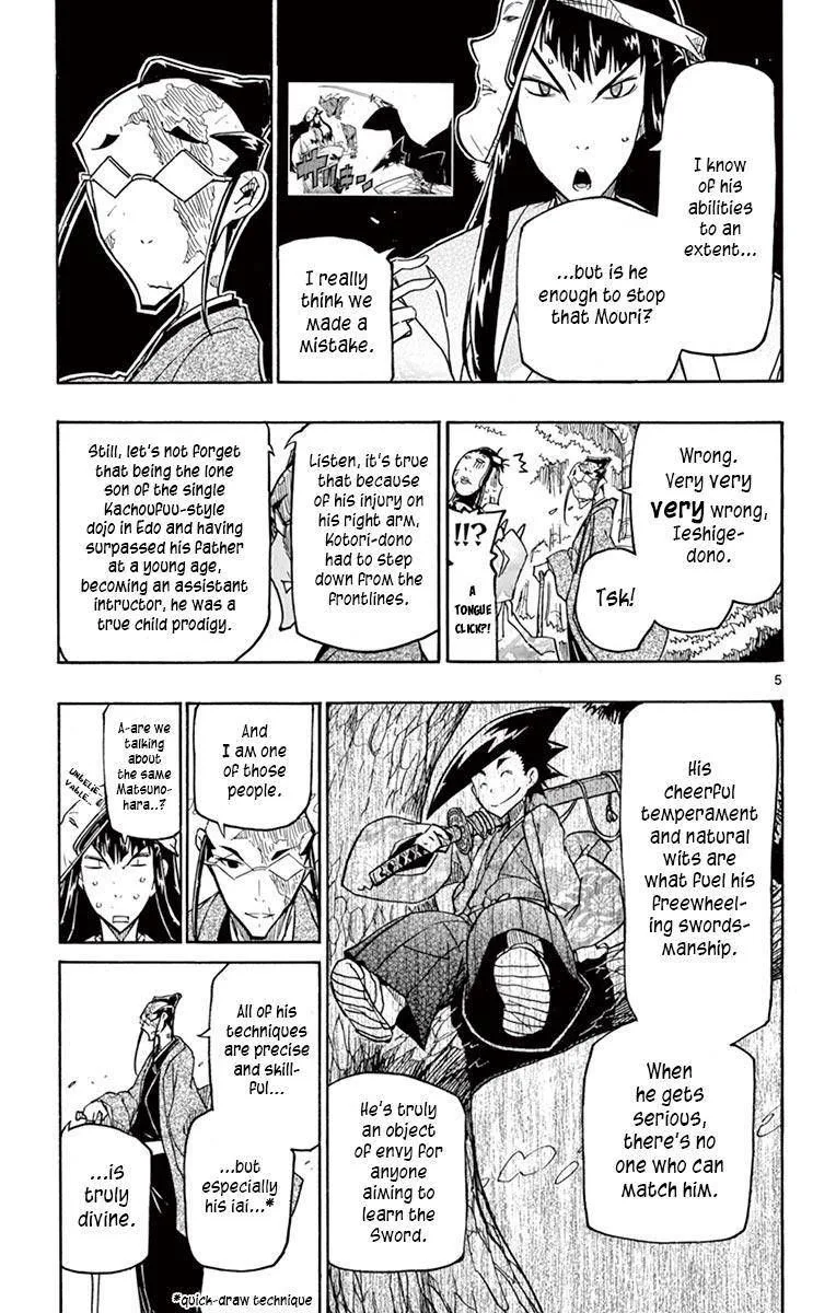 Joujuu Senjin!! Mushibugyo Chapter 257 page 7