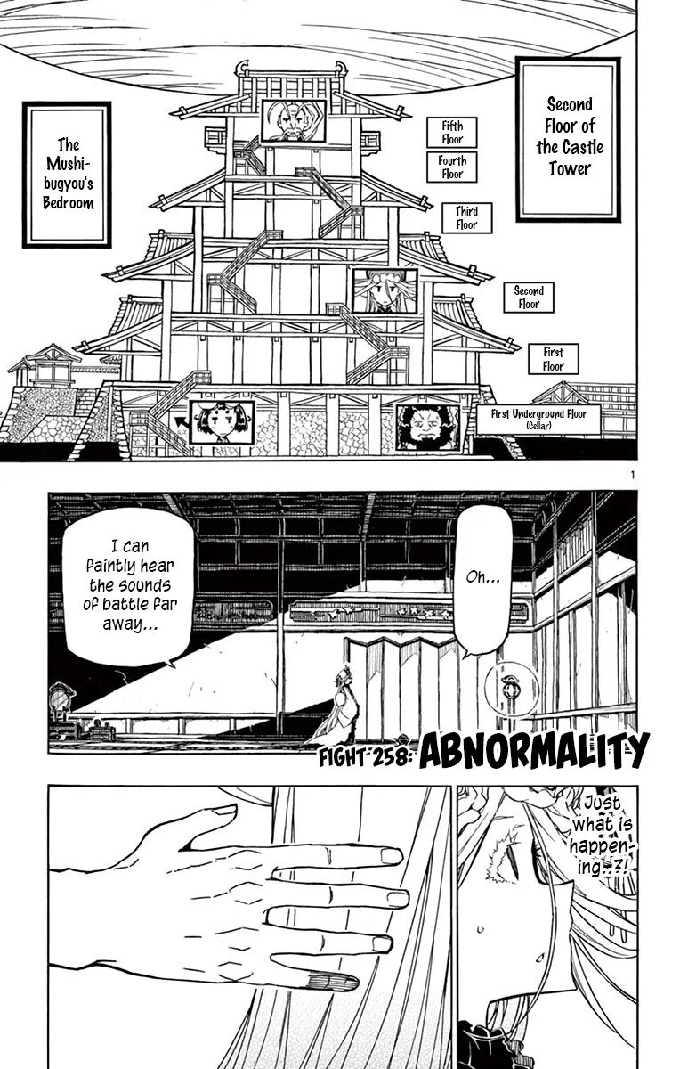 Joujuu Senjin!! Mushibugyo Chapter 258 page 1