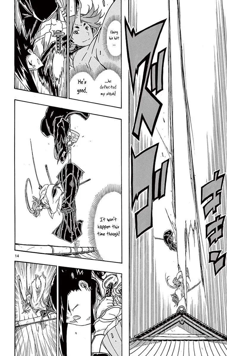 Joujuu Senjin!! Mushibugyo Chapter 258 page 13