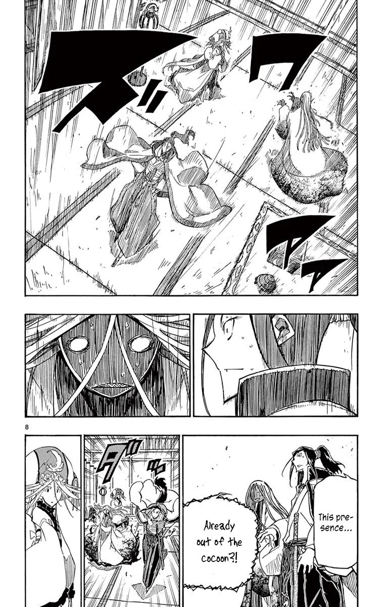 Joujuu Senjin!! Mushibugyo Chapter 258 page 8