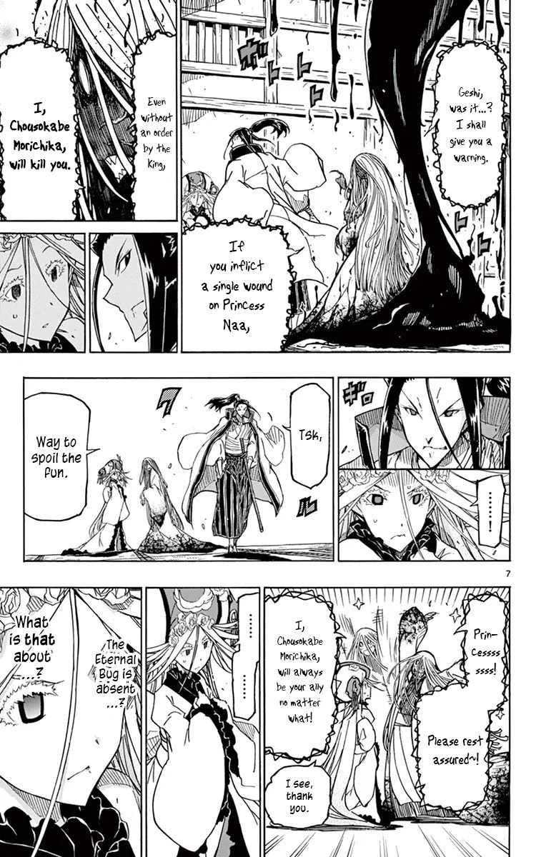 Joujuu Senjin!! Mushibugyo Chapter 258 page 7