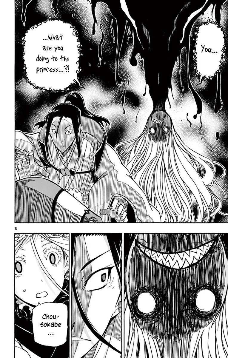 Joujuu Senjin!! Mushibugyo Chapter 258 page 6