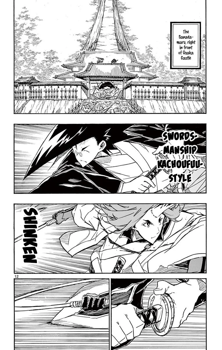 Joujuu Senjin!! Mushibugyo Chapter 258 page 11