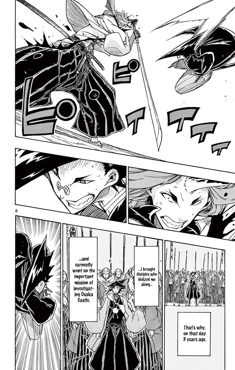 Joujuu Senjin!! Mushibugyo Chapter 259 page 8
