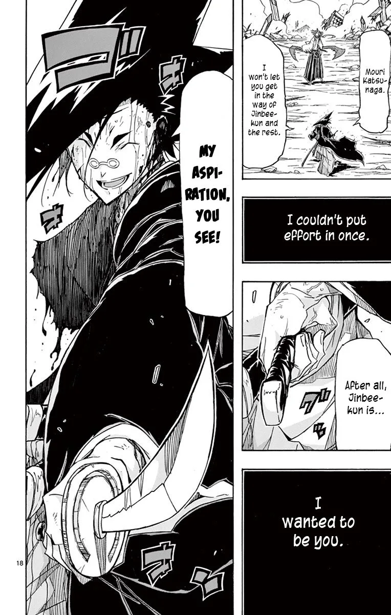 Joujuu Senjin!! Mushibugyo Chapter 259 page 18