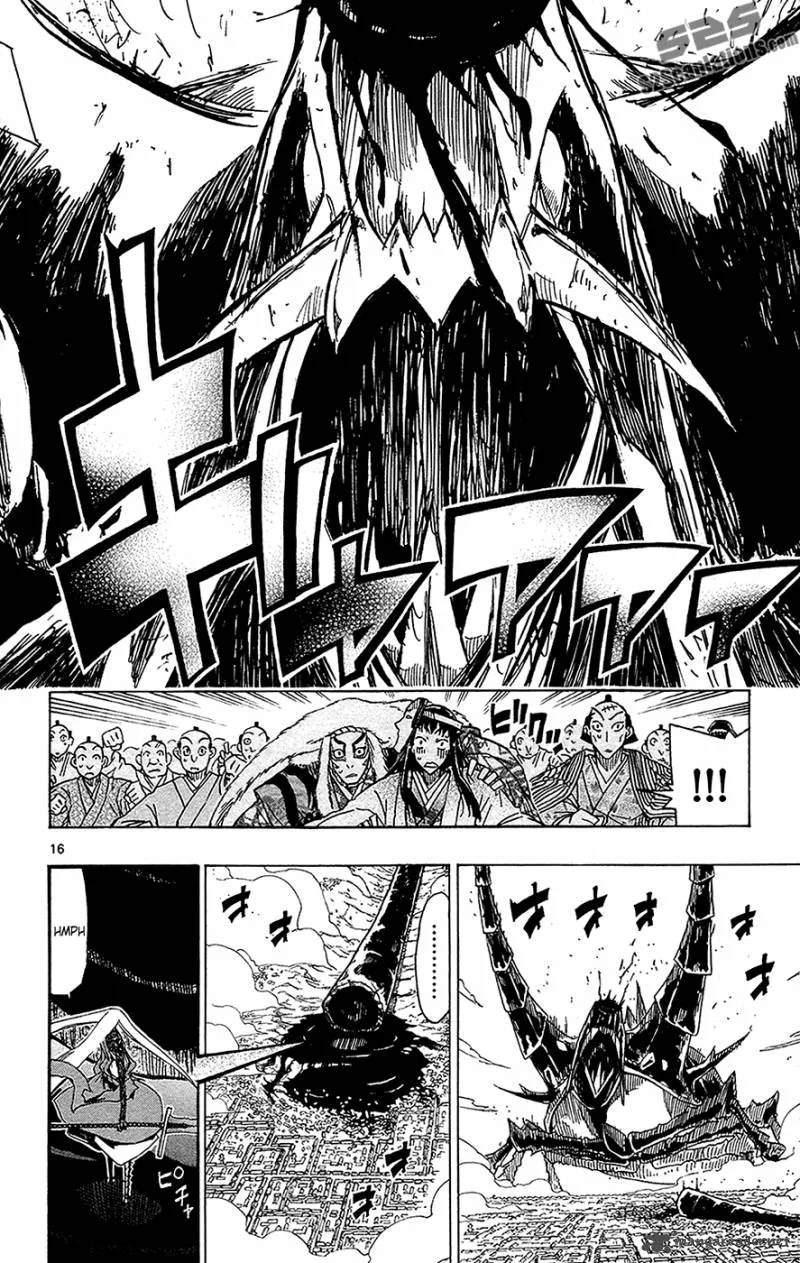 Joujuu Senjin!! Mushibugyo Chapter 26 page 17