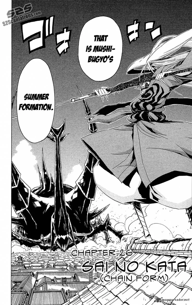 Joujuu Senjin!! Mushibugyo Chapter 26 page 3
