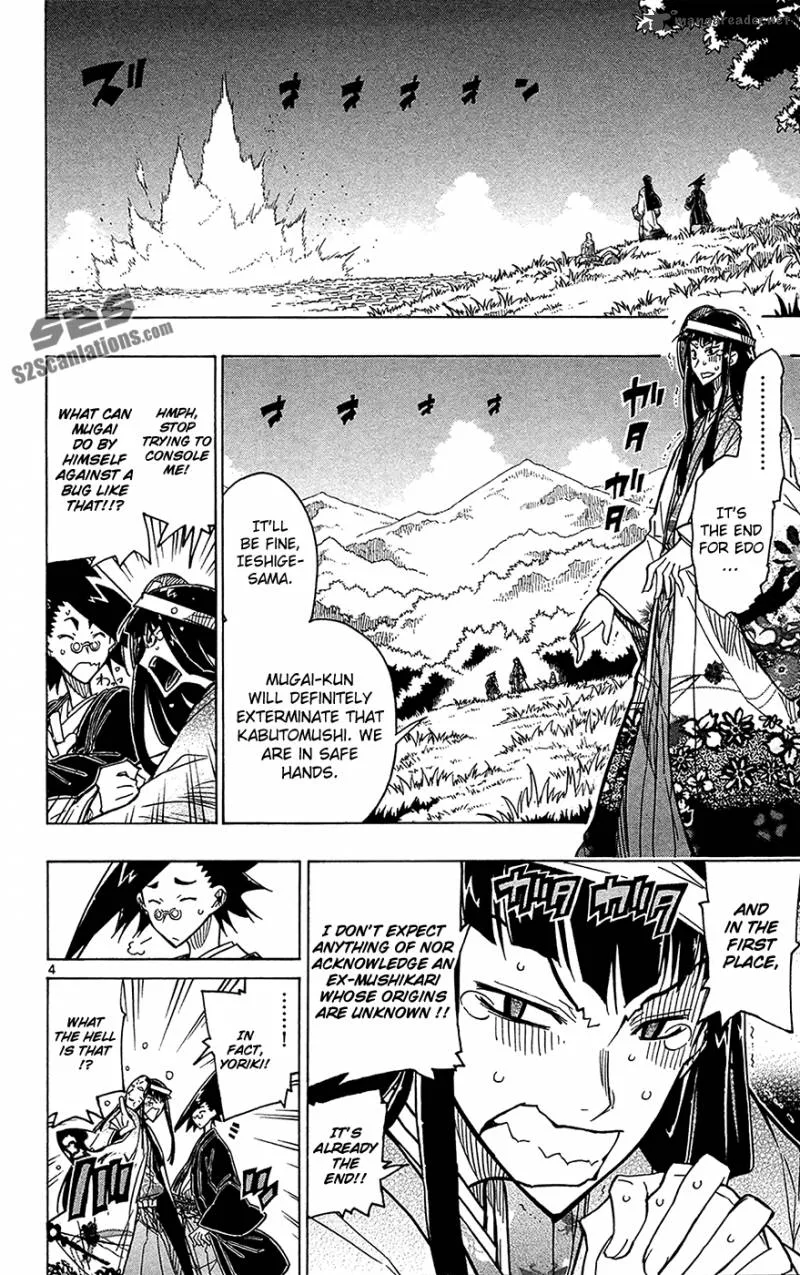 Joujuu Senjin!! Mushibugyo Chapter 26 page 5