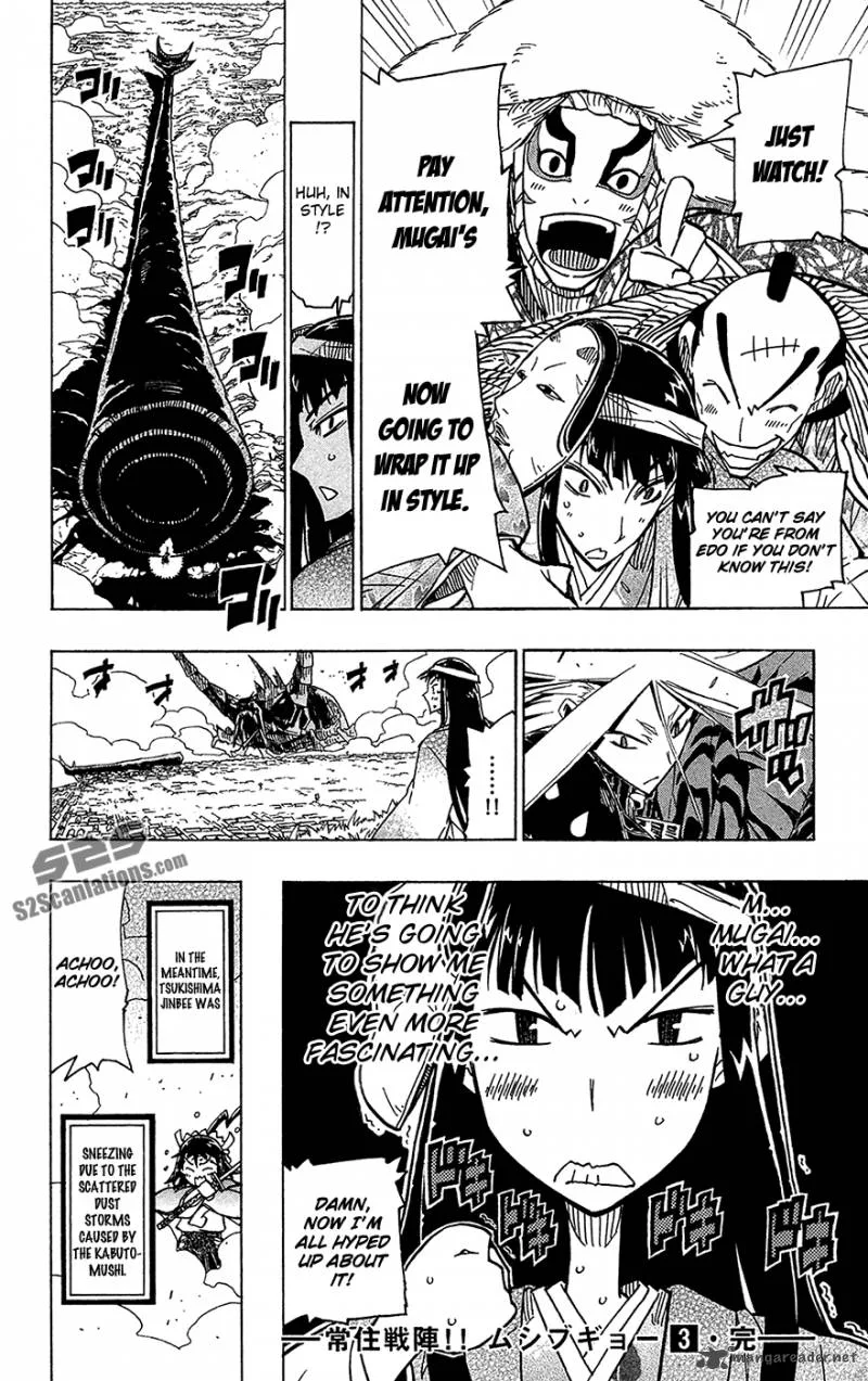 Joujuu Senjin!! Mushibugyo Chapter 26 page 19