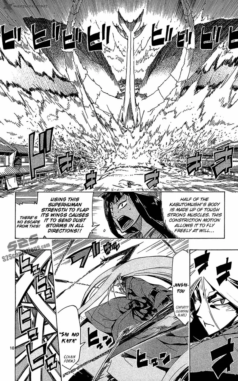Joujuu Senjin!! Mushibugyo Chapter 26 page 11