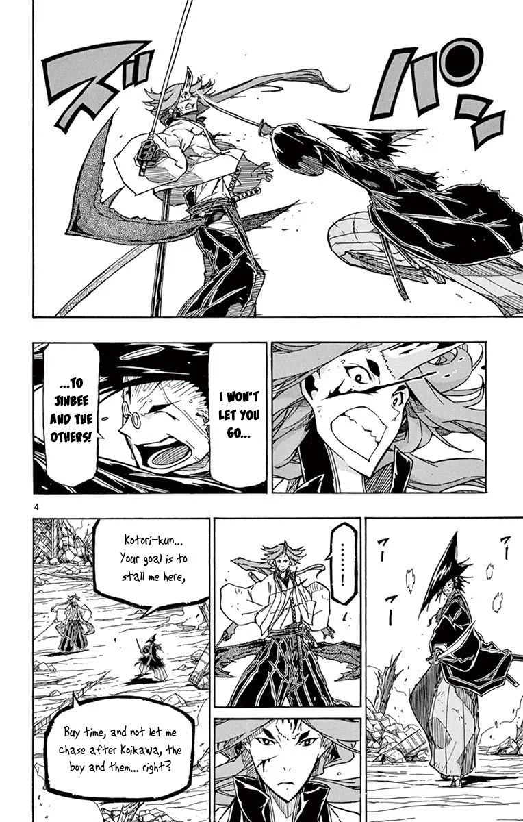 Joujuu Senjin!! Mushibugyo Chapter 260 page 3