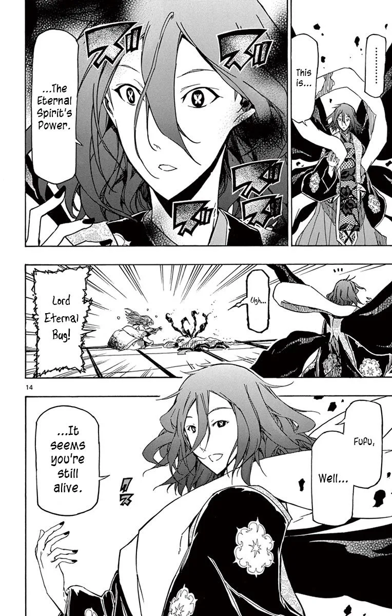 Joujuu Senjin!! Mushibugyo Chapter 260 page 12