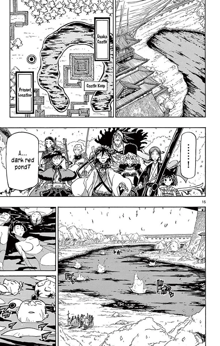 Joujuu Senjin!! Mushibugyo Chapter 260 page 13