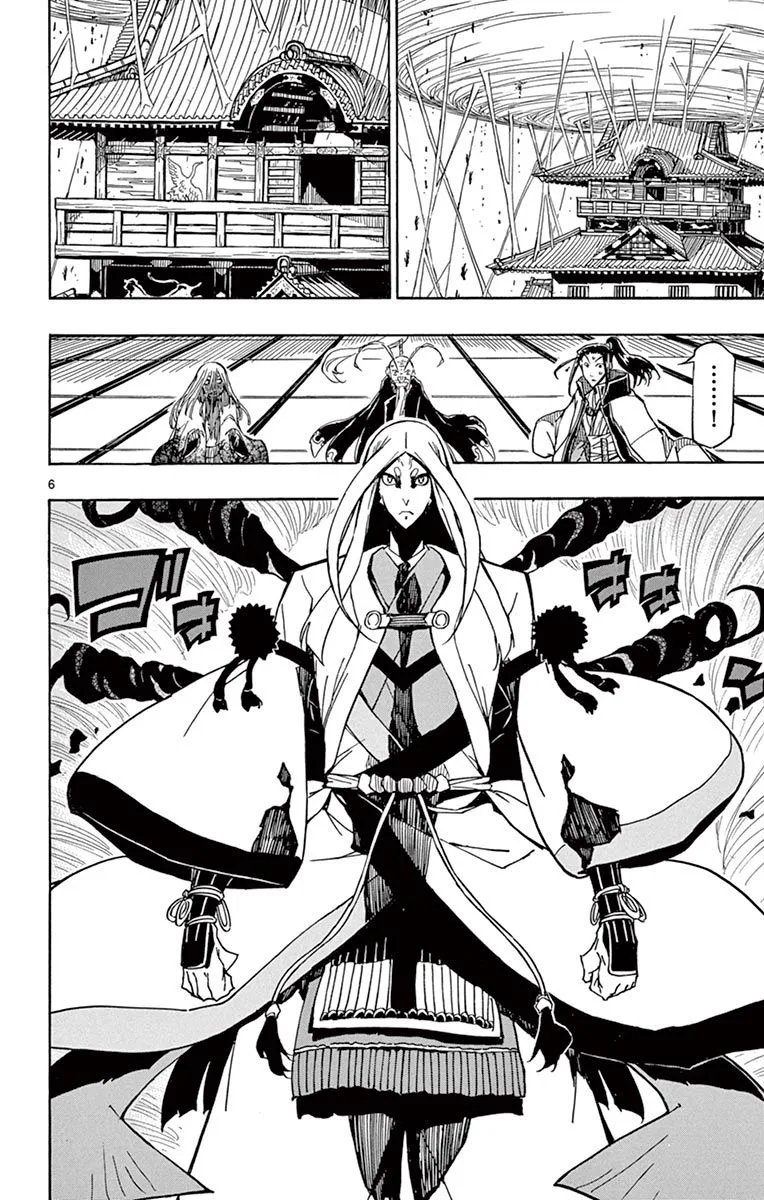 Joujuu Senjin!! Mushibugyo Chapter 260 page 5