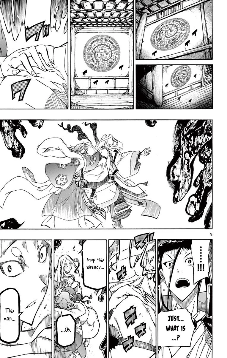 Joujuu Senjin!! Mushibugyo Chapter 260 page 8