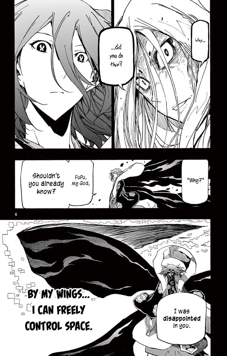 Joujuu Senjin!! Mushibugyo Chapter 261 page 6