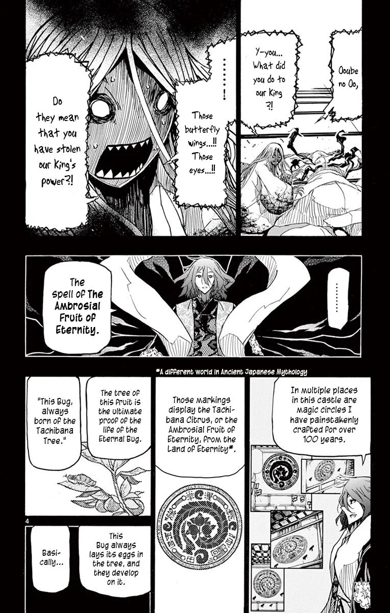 Joujuu Senjin!! Mushibugyo Chapter 261 page 4