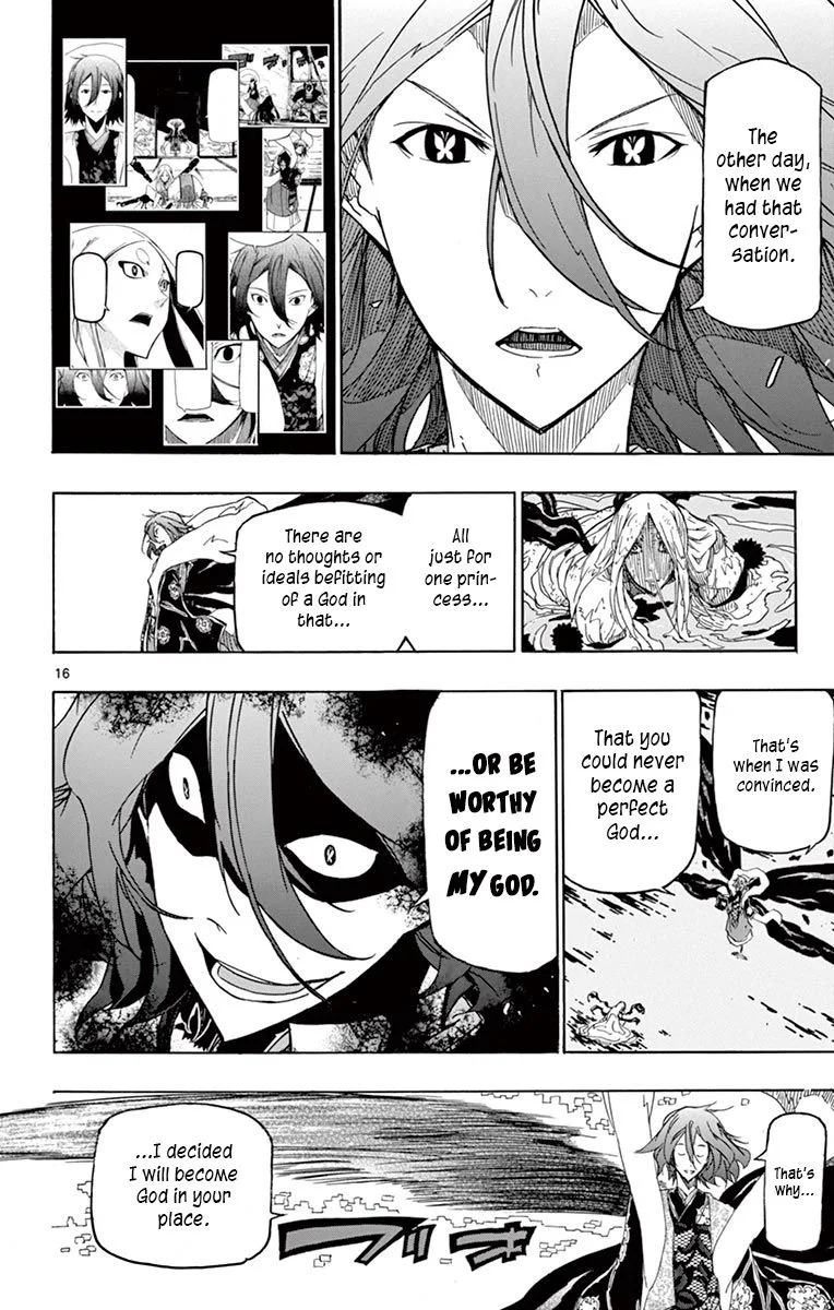 Joujuu Senjin!! Mushibugyo Chapter 261 page 16