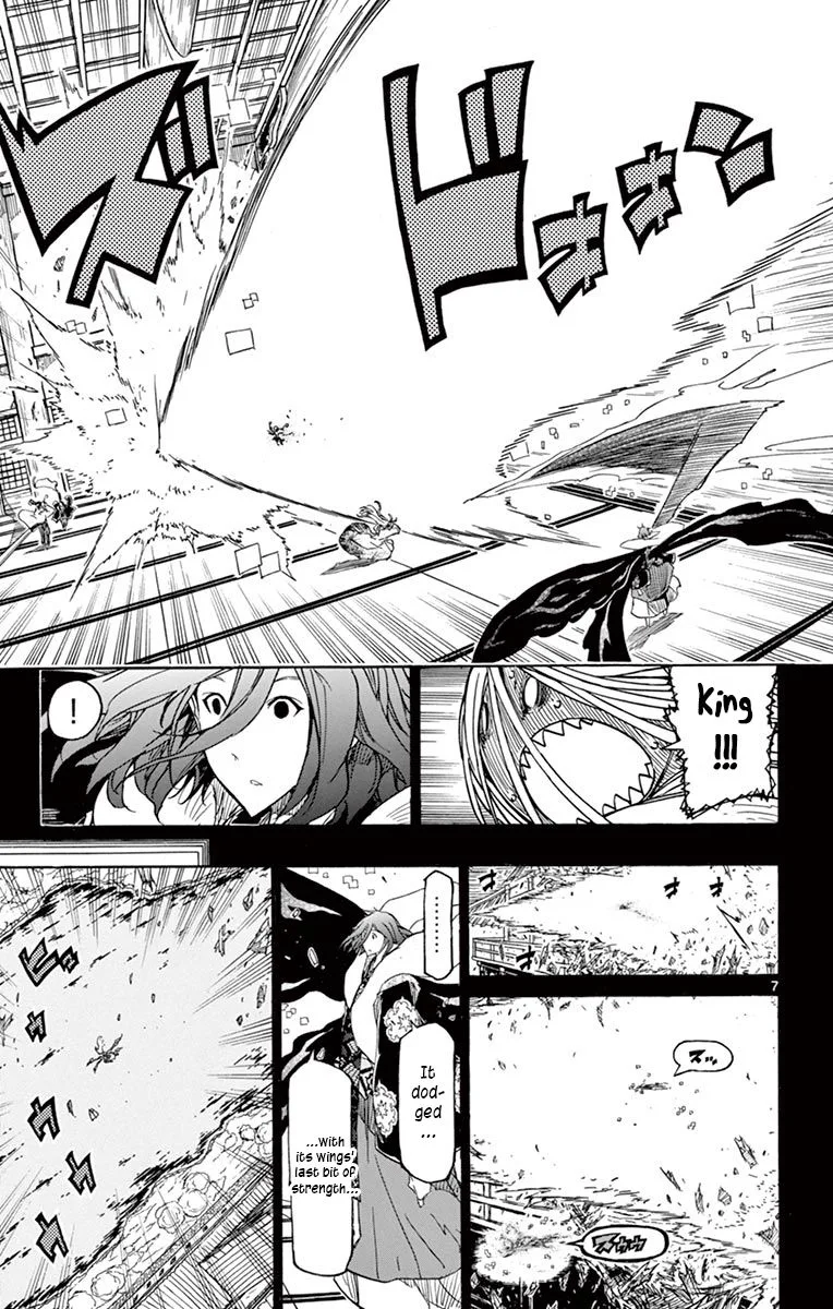 Joujuu Senjin!! Mushibugyo Chapter 261 page 7