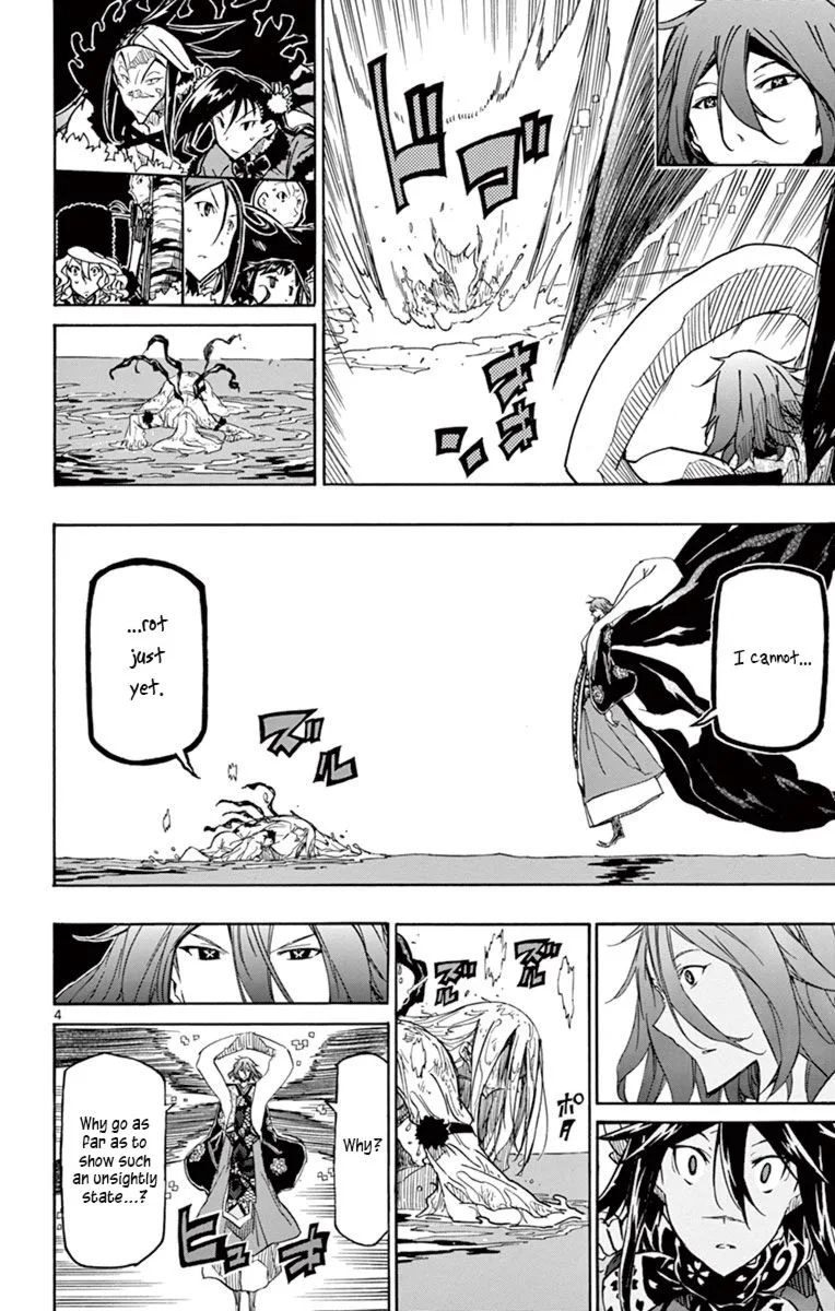 Joujuu Senjin!! Mushibugyo Chapter 262 page 4