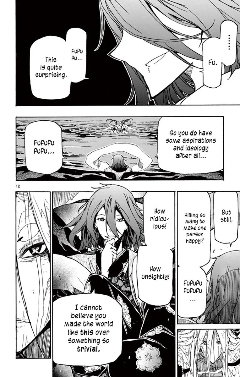 Joujuu Senjin!! Mushibugyo Chapter 262 page 11