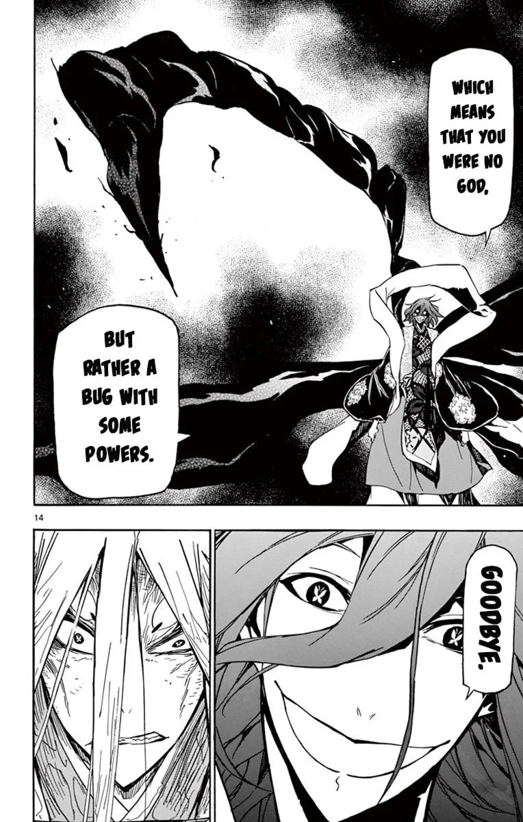 Joujuu Senjin!! Mushibugyo Chapter 262 page 13