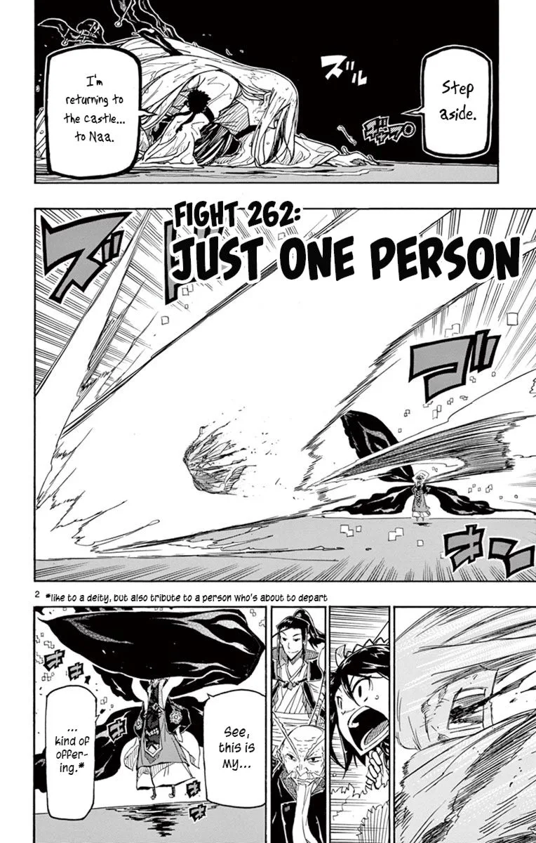 Joujuu Senjin!! Mushibugyo Chapter 262 page 2