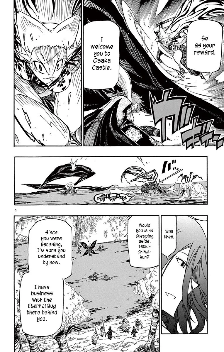 Joujuu Senjin!! Mushibugyo Chapter 263 page 3