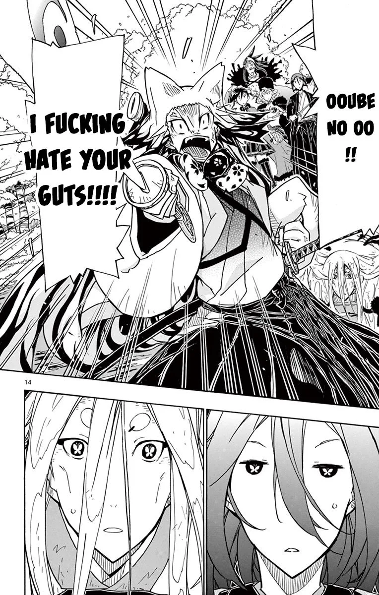 Joujuu Senjin!! Mushibugyo Chapter 263 page 12