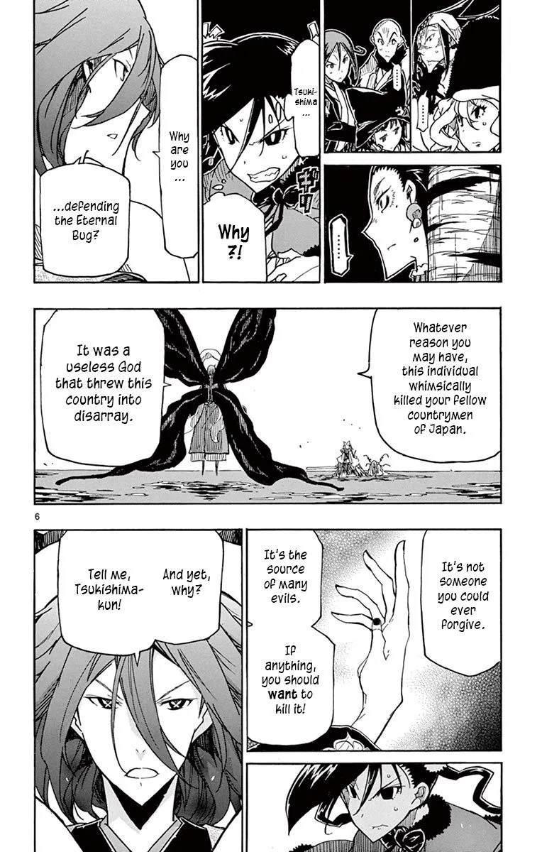 Joujuu Senjin!! Mushibugyo Chapter 263 page 5