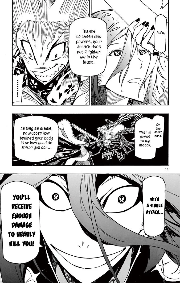Joujuu Senjin!! Mushibugyo Chapter 264 page 13