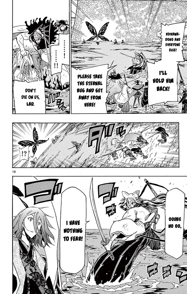 Joujuu Senjin!! Mushibugyo Chapter 264 page 17