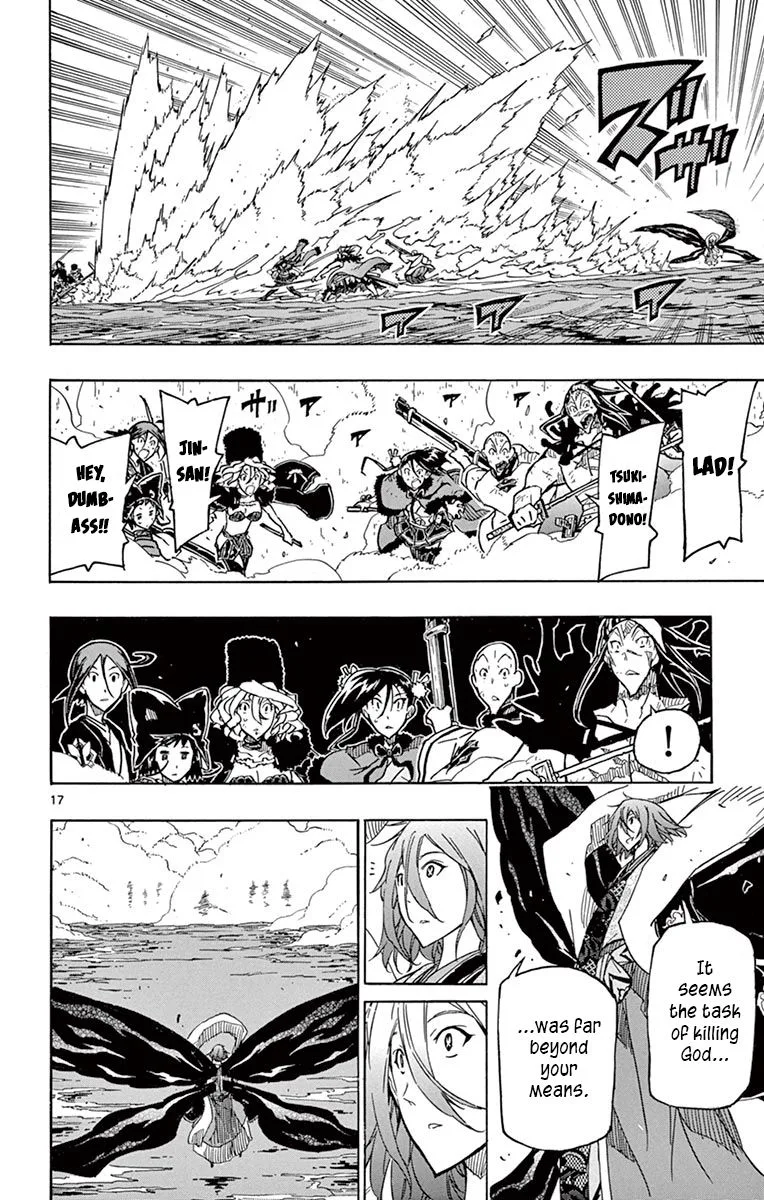 Joujuu Senjin!! Mushibugyo Chapter 264 page 15