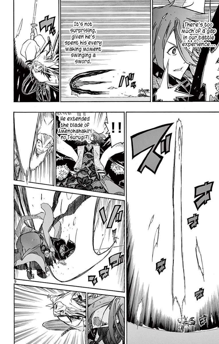 Joujuu Senjin!! Mushibugyo Chapter 264 page 8