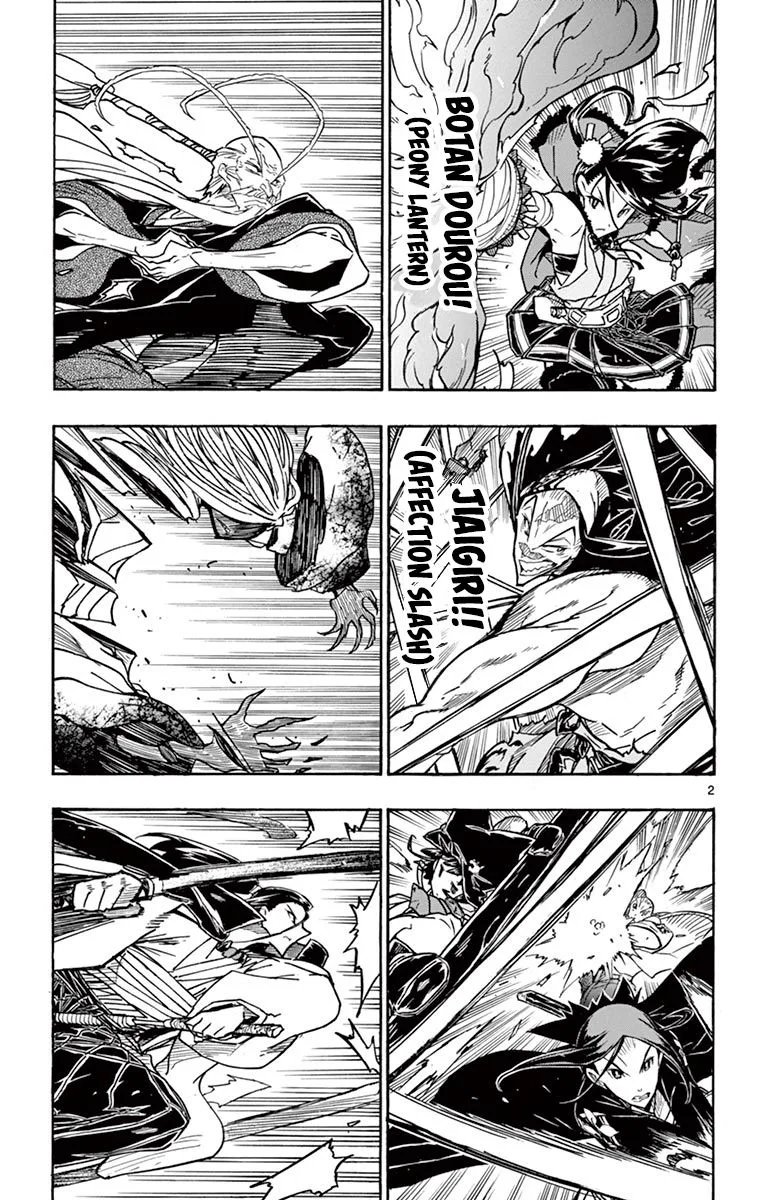Joujuu Senjin!! Mushibugyo Chapter 264 page 2