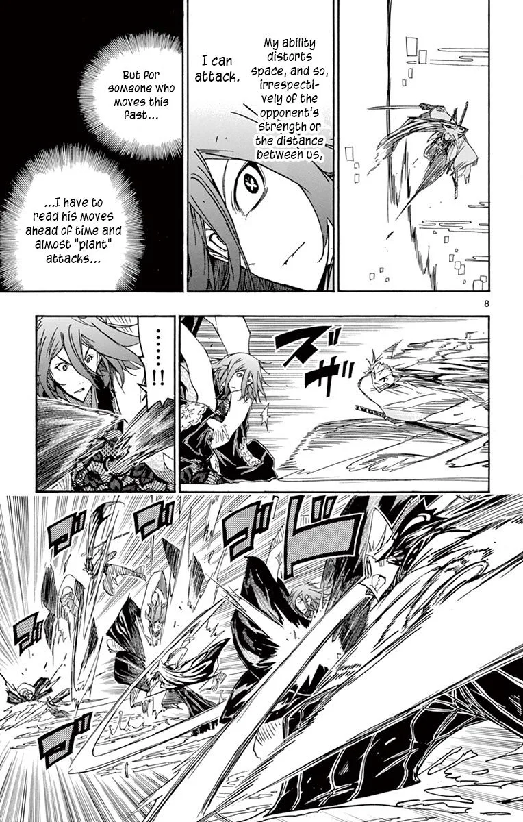 Joujuu Senjin!! Mushibugyo Chapter 264 page 7