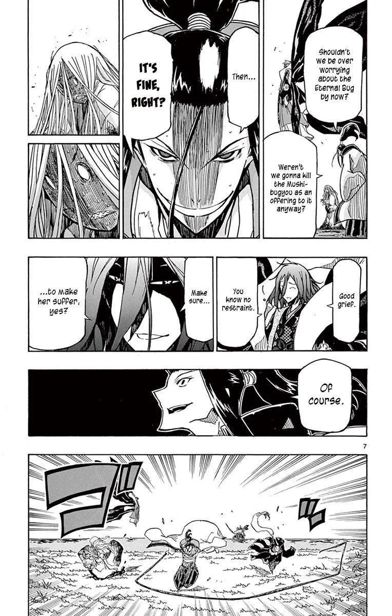 Joujuu Senjin!! Mushibugyo Chapter 265 page 7