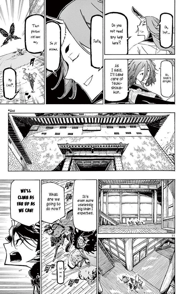 Joujuu Senjin!! Mushibugyo Chapter 265 page 11