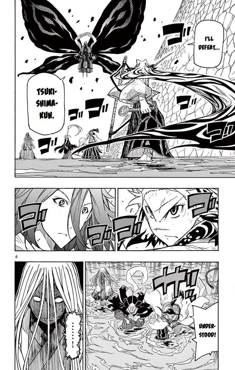 Joujuu Senjin!! Mushibugyo Chapter 265 page 4