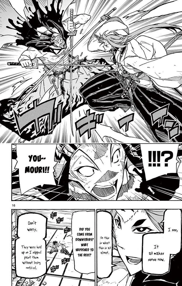 Joujuu Senjin!! Mushibugyo Chapter 265 page 16