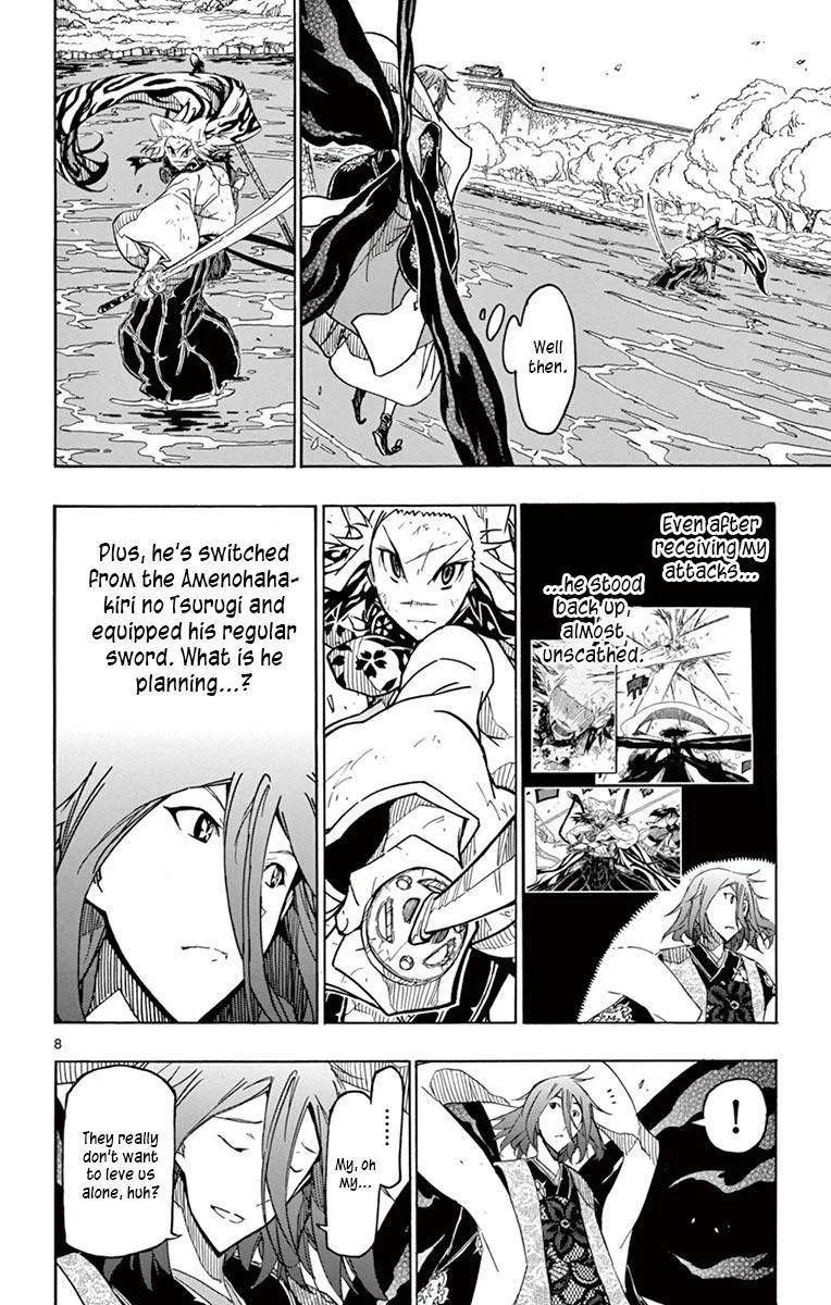 Joujuu Senjin!! Mushibugyo Chapter 265 page 8