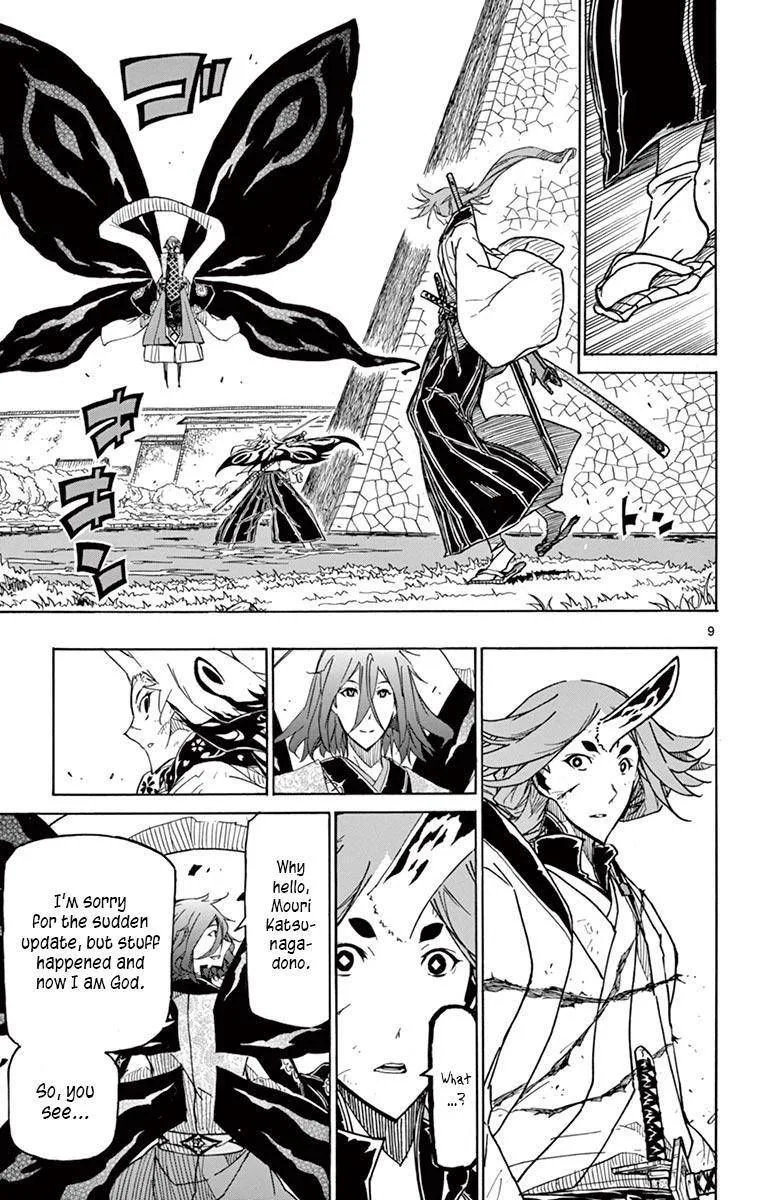 Joujuu Senjin!! Mushibugyo Chapter 265 page 9