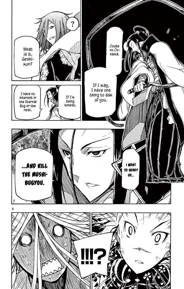 Joujuu Senjin!! Mushibugyo Chapter 265 page 6