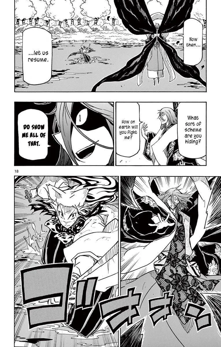 Joujuu Senjin!! Mushibugyo Chapter 265 page 18