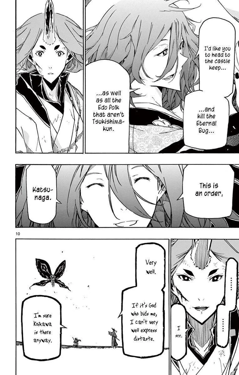 Joujuu Senjin!! Mushibugyo Chapter 265 page 10