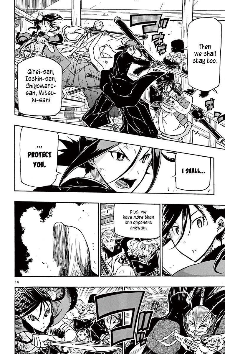 Joujuu Senjin!! Mushibugyo Chapter 265 page 14