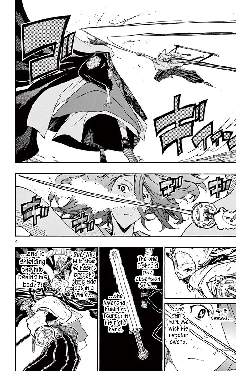 Joujuu Senjin!! Mushibugyo Chapter 266 page 3